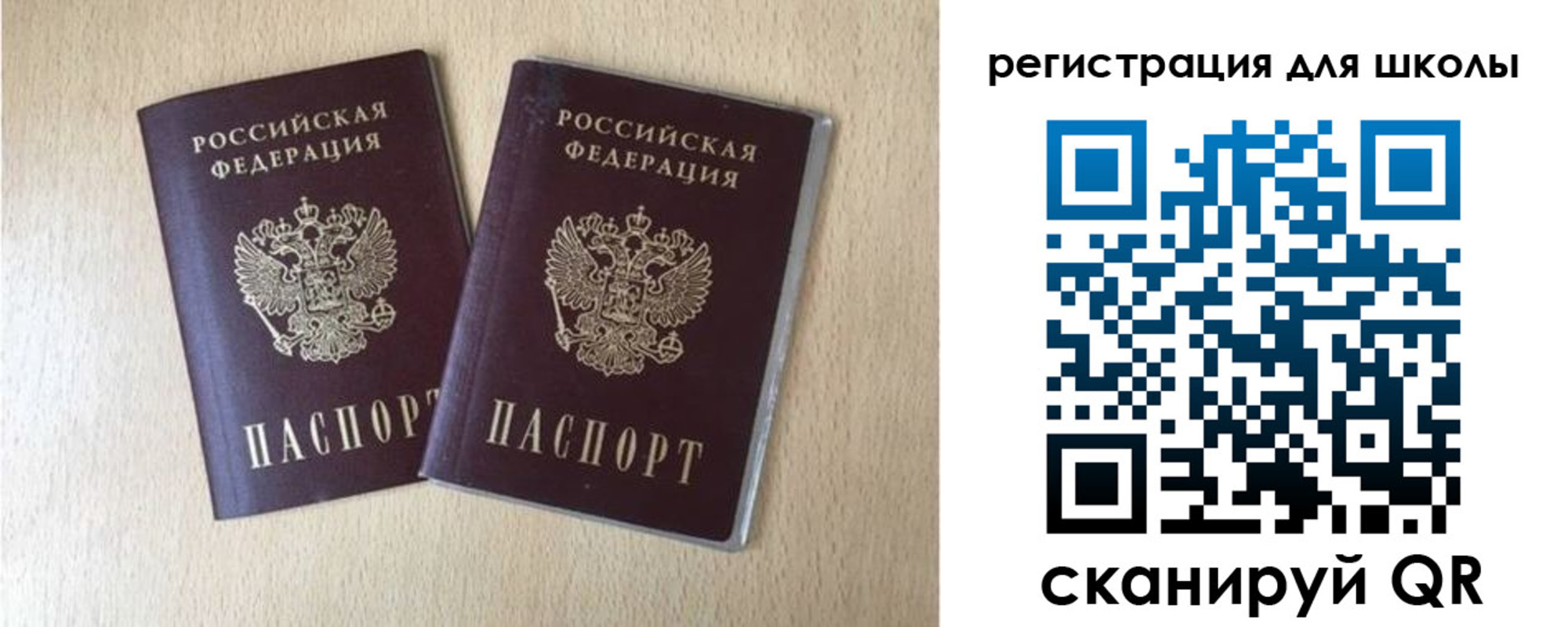 прописка иностранных граждан в Чулыме