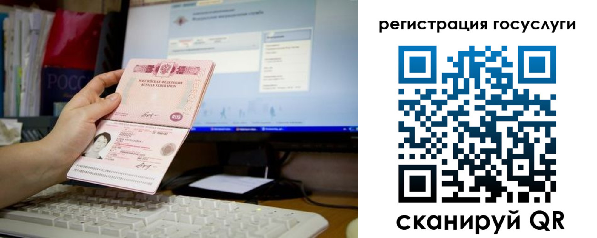 прописка поиск в Чулыме