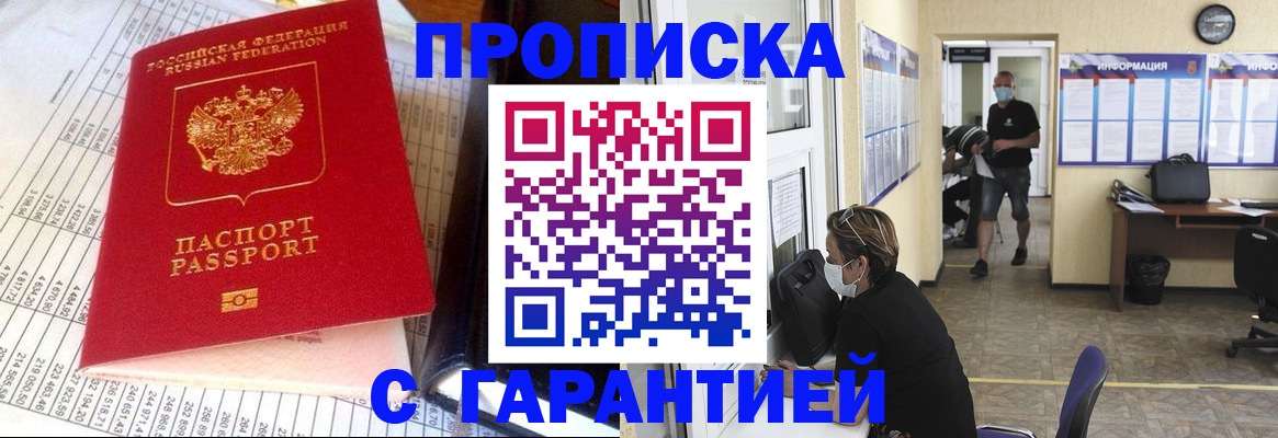 регистрация для дет. сада в Чулыме