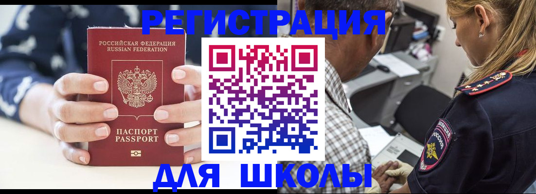 прописка поиск в Чулыме