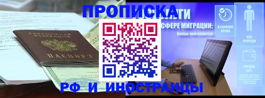 регистрация для дет. сада в Чулыме