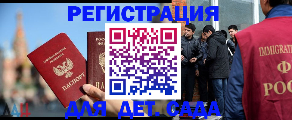 прописка в Чулыме